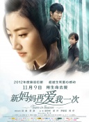 妈妈的朋友3-2020