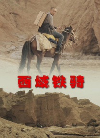 妈妈的朋友3-2020